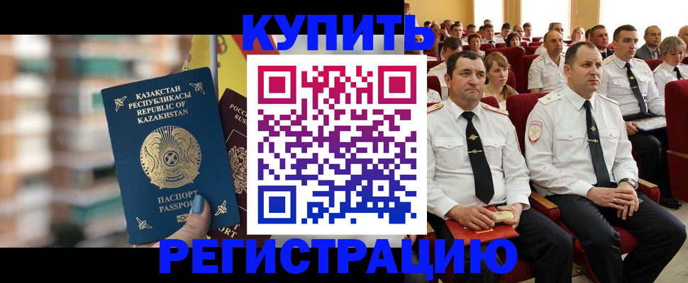 найти адрес прописки в Советске