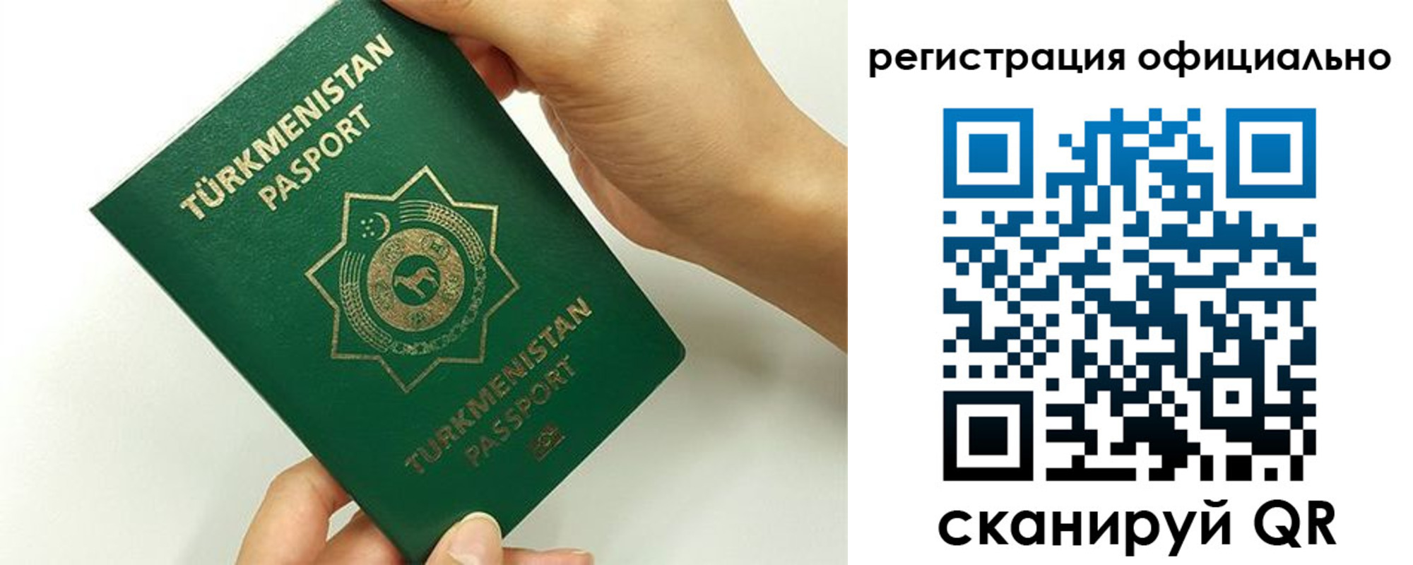 прописка поиск в Советске