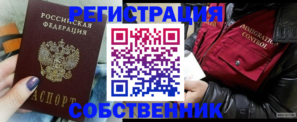 регистрация для дет. сада в Советске